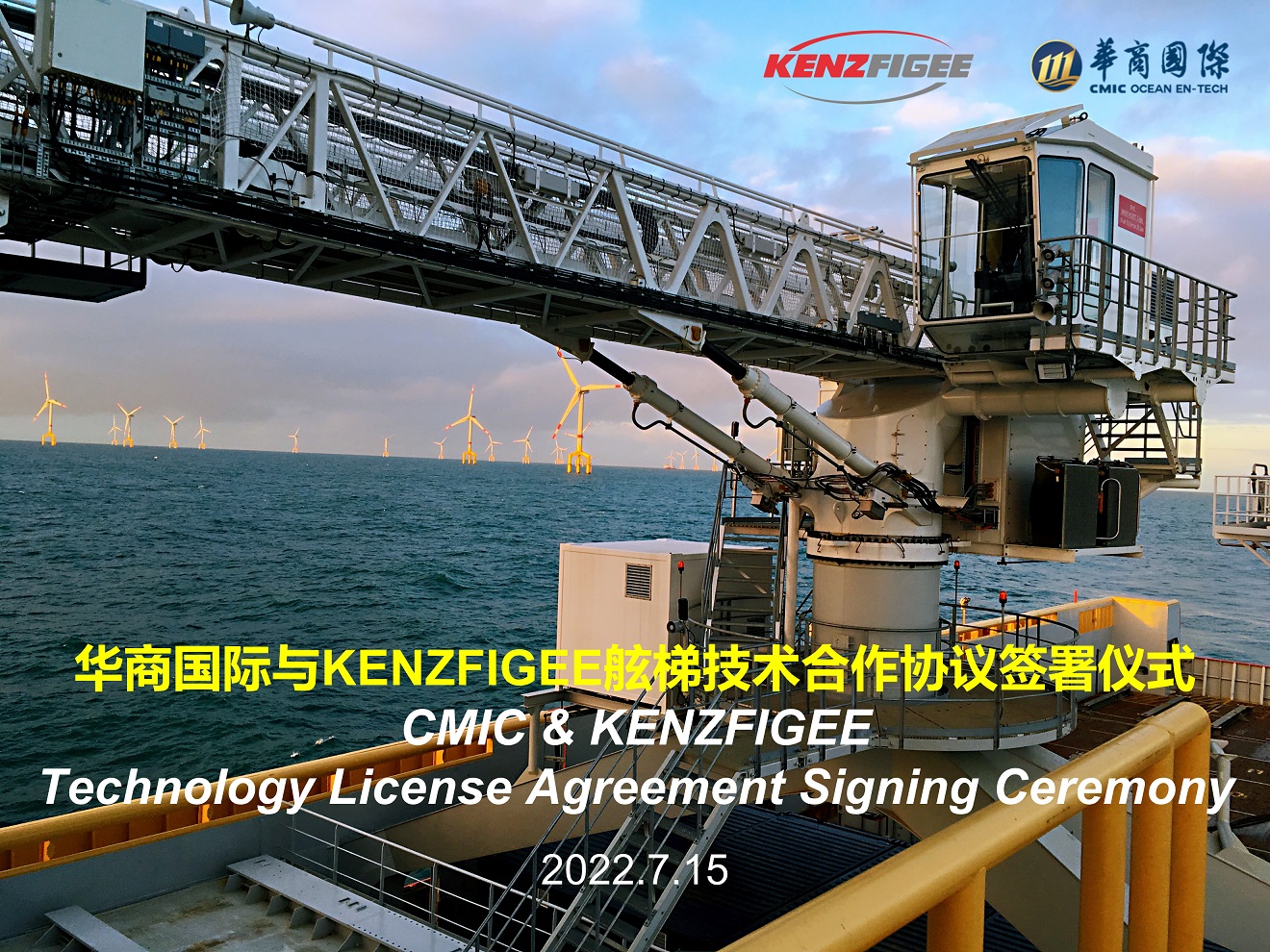 CMIC and KenzFigee sign technology license agreement