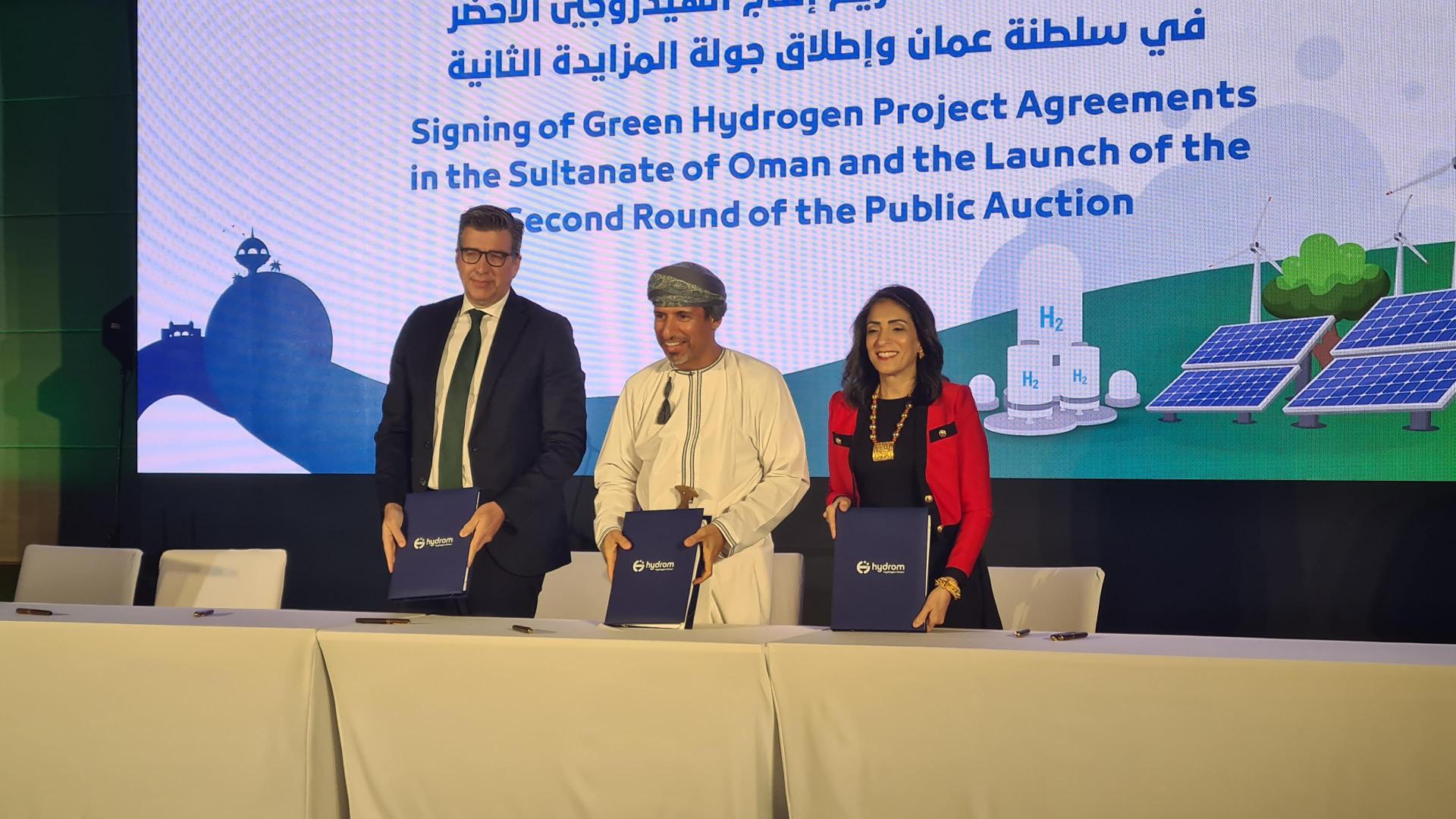 HYPORT Duqm consortium signs a major agreement with Hydrom for the development of green hydrogen